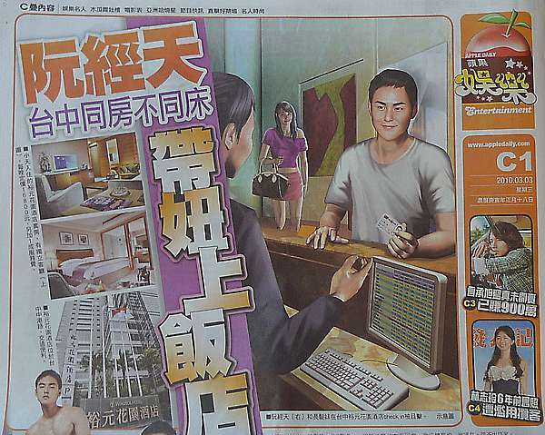 许玮甯嫁闺蜜前任 杨丞琳彻底断联(图56)