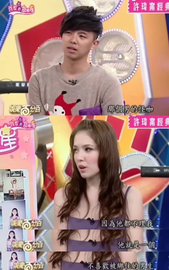 许玮甯嫁闺蜜前任 杨丞琳彻底断联(图52)