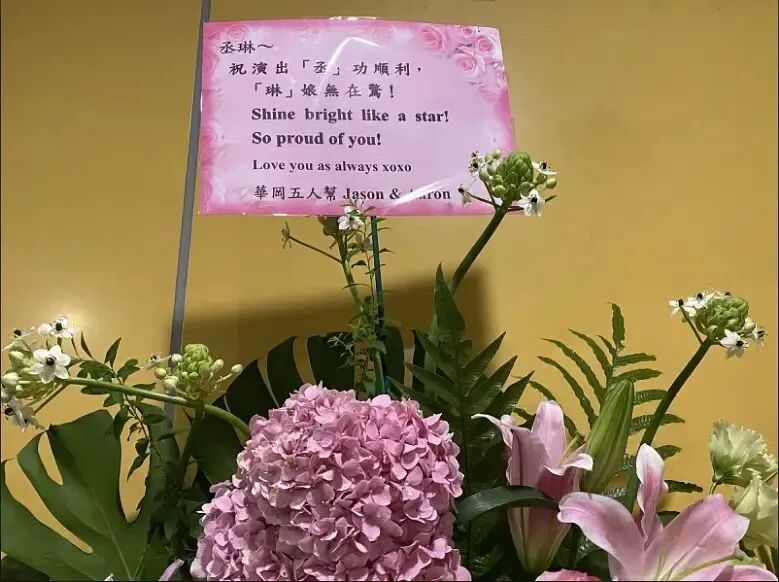 许玮甯嫁闺蜜前任 杨丞琳彻底断联(图76)