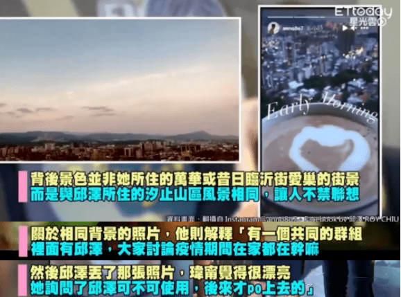 许玮甯嫁闺蜜前任 杨丞琳彻底断联(图63)