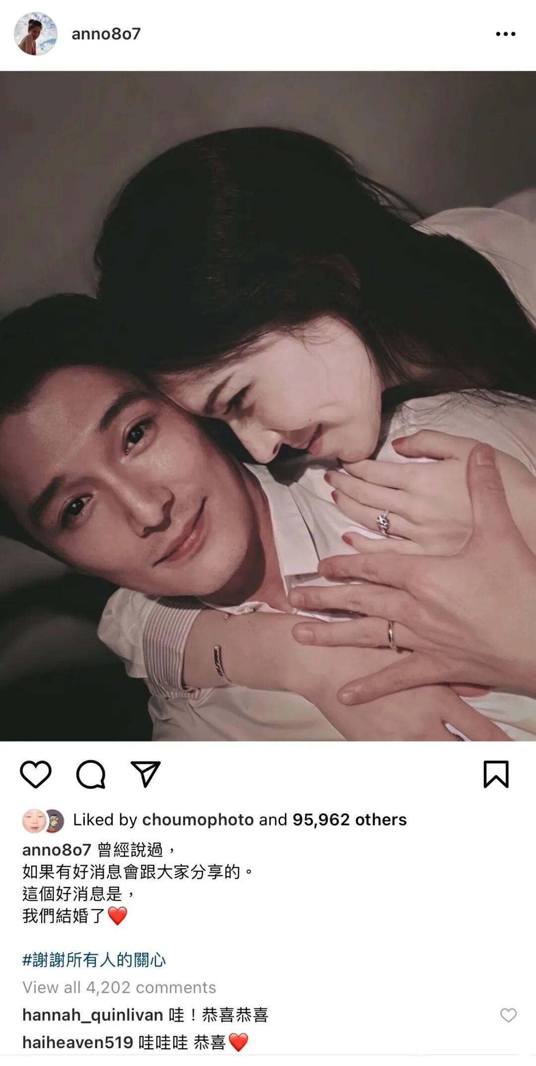 许玮甯嫁闺蜜前任 杨丞琳彻底断联(图72)