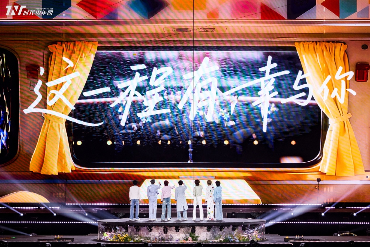 13.2亿点赞！时代少年团六周年演唱会快手独家直播，共创青春记忆新高光(图3)
