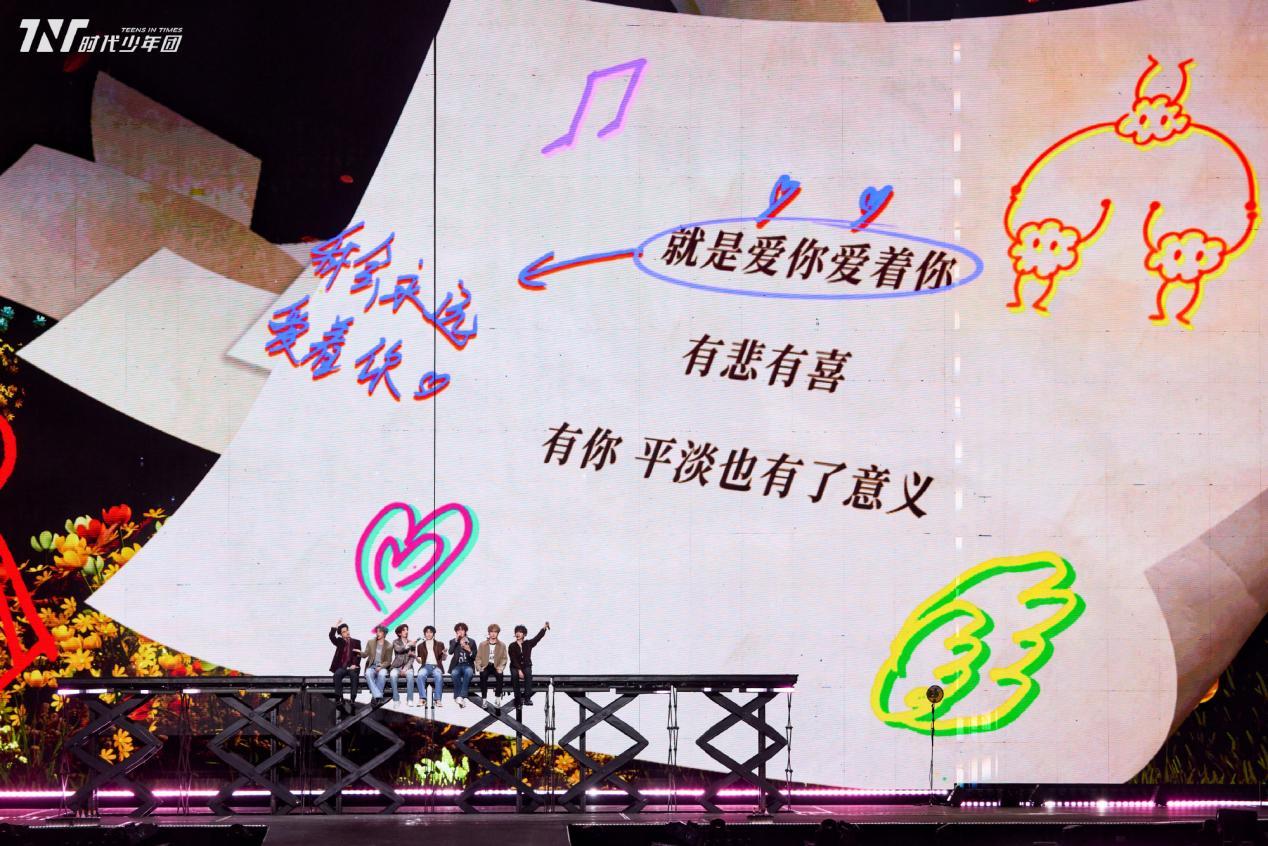 13.2亿点赞！时代少年团六周年演唱会快手独家直播，共创青春记忆新高光(图10)