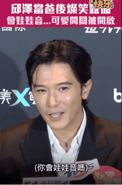 许玮甯嫁闺蜜前任 杨丞琳彻底断联(图82)