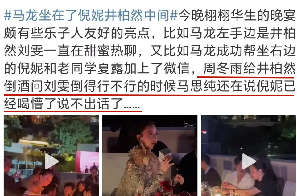 许玮甯嫁闺蜜前任 杨丞琳彻底断联(图85)