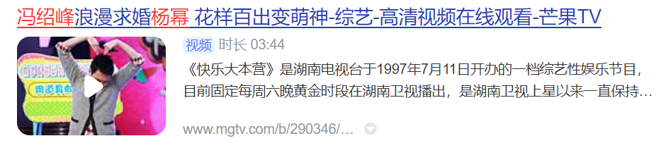 许玮甯嫁闺蜜前任 杨丞琳彻底断联(图86)