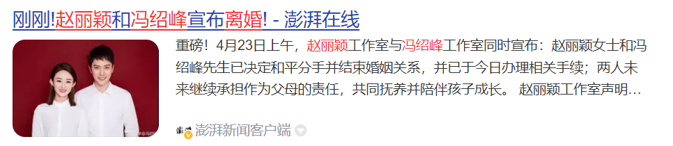 许玮甯嫁闺蜜前任 杨丞琳彻底断联(图87)