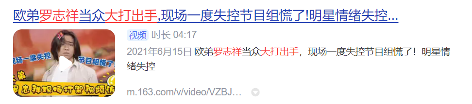 许玮甯嫁闺蜜前任 杨丞琳彻底断联(图88)