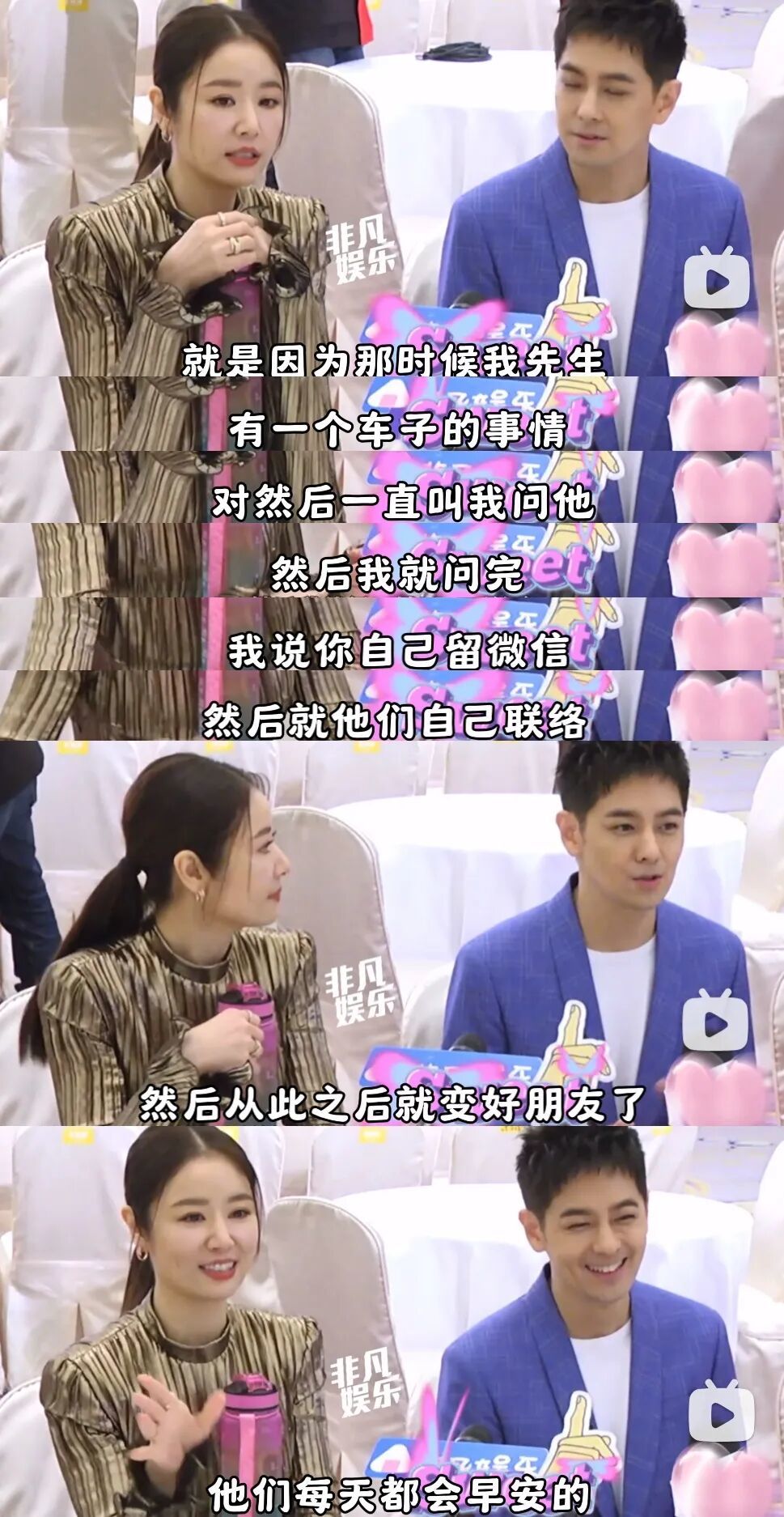 许玮甯嫁闺蜜前任 杨丞琳彻底断联(图89)