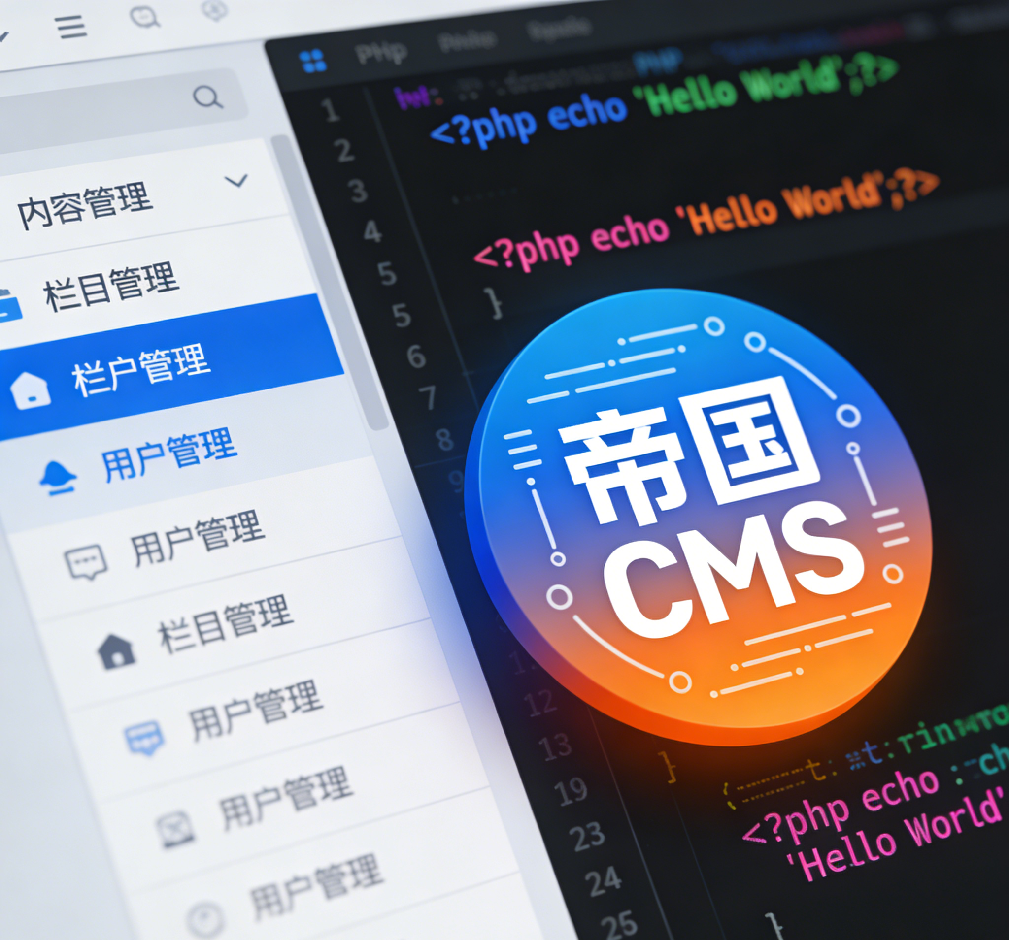 帝国CMS如何修改网站logo(图1) 帝国CMS如何修改网站logo(图1)