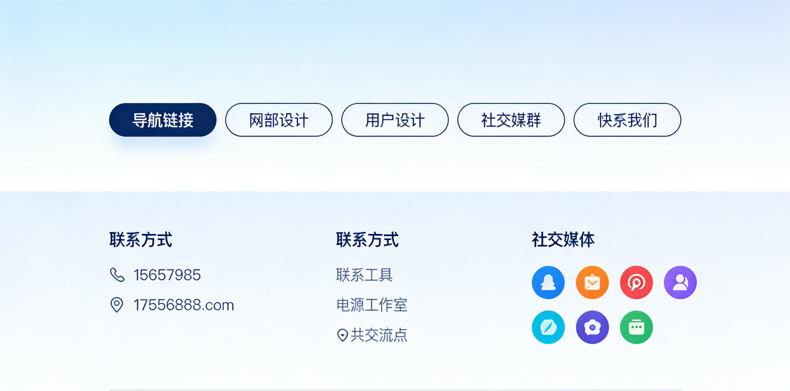 网站底部文字修改(图1) 网站底部文字修改(图1)