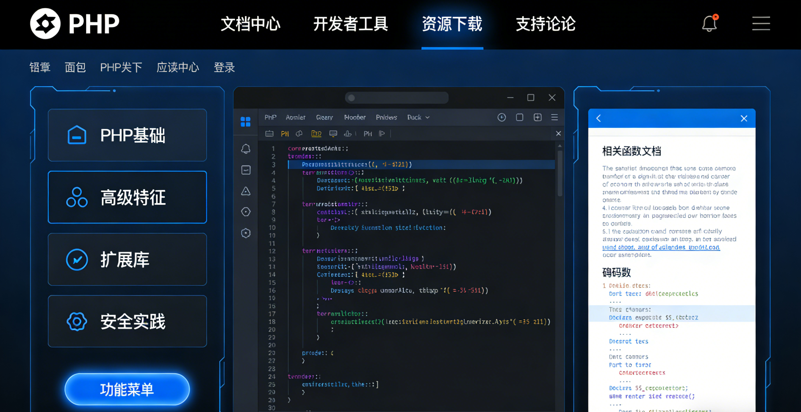 PHP网站底部版权修改(图1) PHP网站底部版权修改(图1)