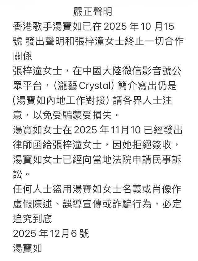 香港女歌手与内地公司闹翻！为旧爱放弃事业惨遭背叛未婚产子(图2)