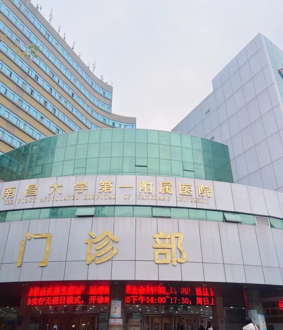 南昌一医院发生伤人案，有医生受伤，警方：