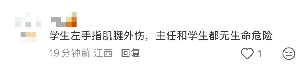 南昌一医院发生伤人案，有医生受伤，警方：嫌疑人已抓获，正在调查(图3)