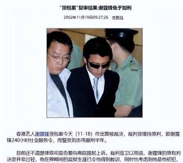 谢霆锋也没想到，爱了20年的王菲，到头来能让她开心的另有其人？(图10)