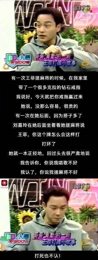 谢霆锋也没想到，爱了20年的王菲，到头来能让她开心的另有其人？(图34)