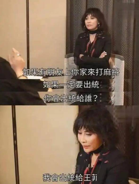 谢霆锋也没想到，爱了20年的王菲，到头来能让她开心的另有其人？(图35)