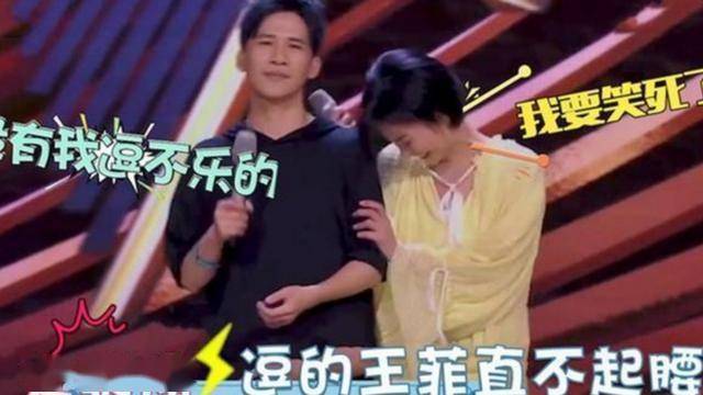 谢霆锋也没想到，爱了20年的王菲，到头来能让她开心的另有其人？(图28)