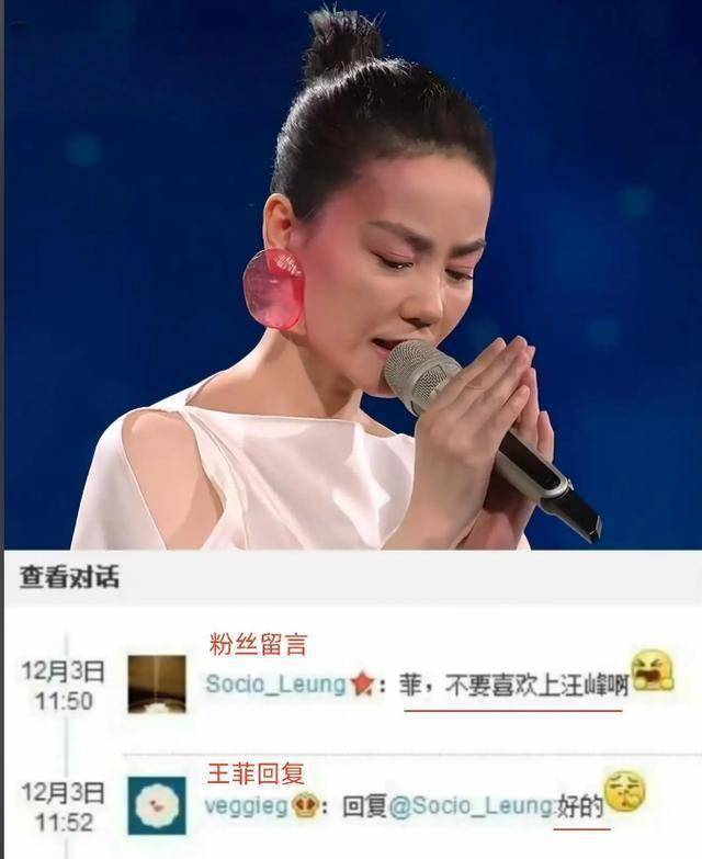 谢霆锋也没想到，爱了20年的王菲，到头来能让她开心的另有其人？(图30)