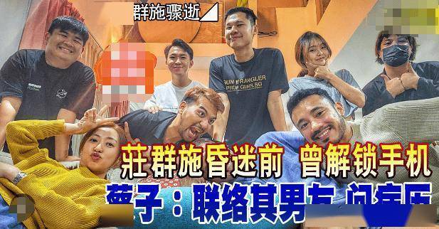 37岁知名女星猝死！昏迷前曾联系未婚夫，倒地不起40分钟内身亡，今死因曝光事有蹊跷？(图4)