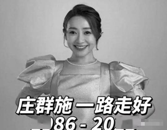 37岁知名女星猝死！昏迷前曾联系未婚夫，倒地不起40分钟内身亡，今死因曝光事有蹊跷？(图10)