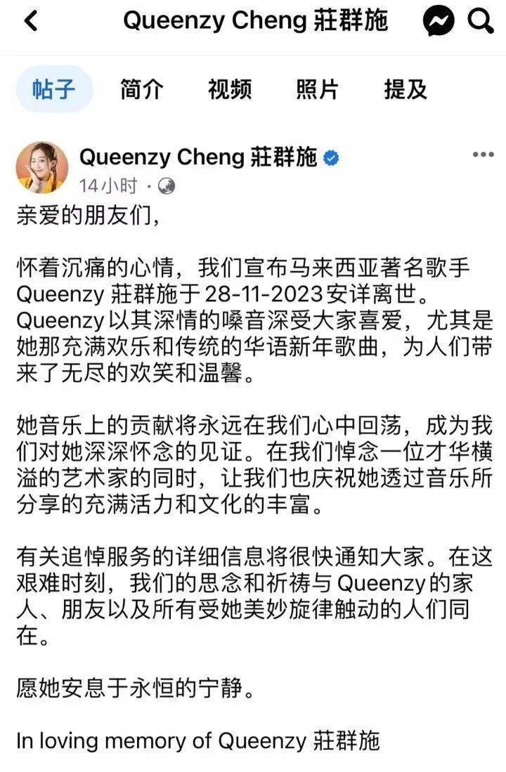 37岁知名女星猝死！昏迷前曾联系未婚夫，倒地不起40分钟内身亡，今死因曝光事有蹊跷？(图5)