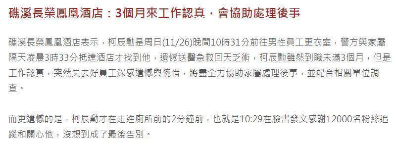 37岁知名女星猝死！昏迷前曾联系未婚夫，倒地不起40分钟内身亡，今死因曝光事有蹊跷？(图13)