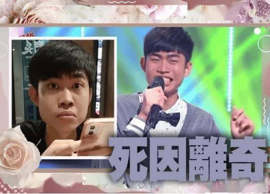 37岁知名女星猝死！昏迷前曾联系未婚夫，倒地不起40分钟内身亡，今死因曝光事有蹊跷？(图11)