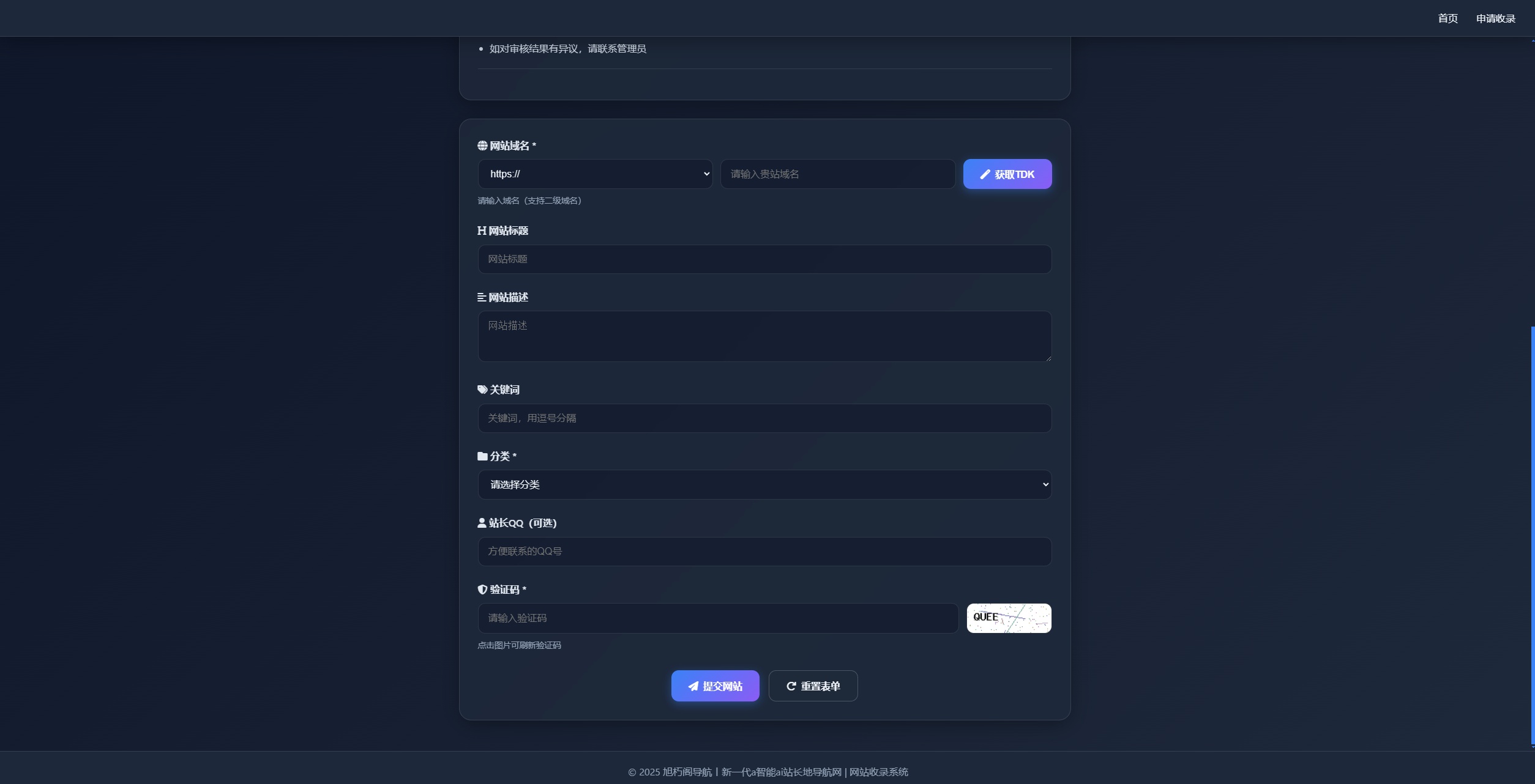 1764946273330682.jpg 唯导航v1.0.0开源版源码(图3)