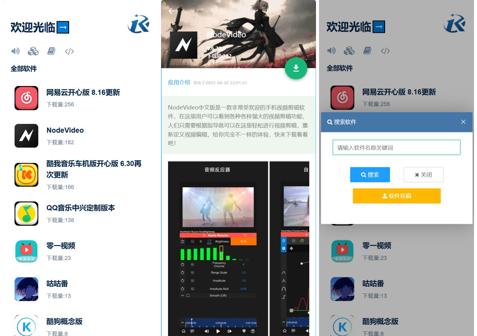 1764589217245449.png 开源软件库系统源码(图1)