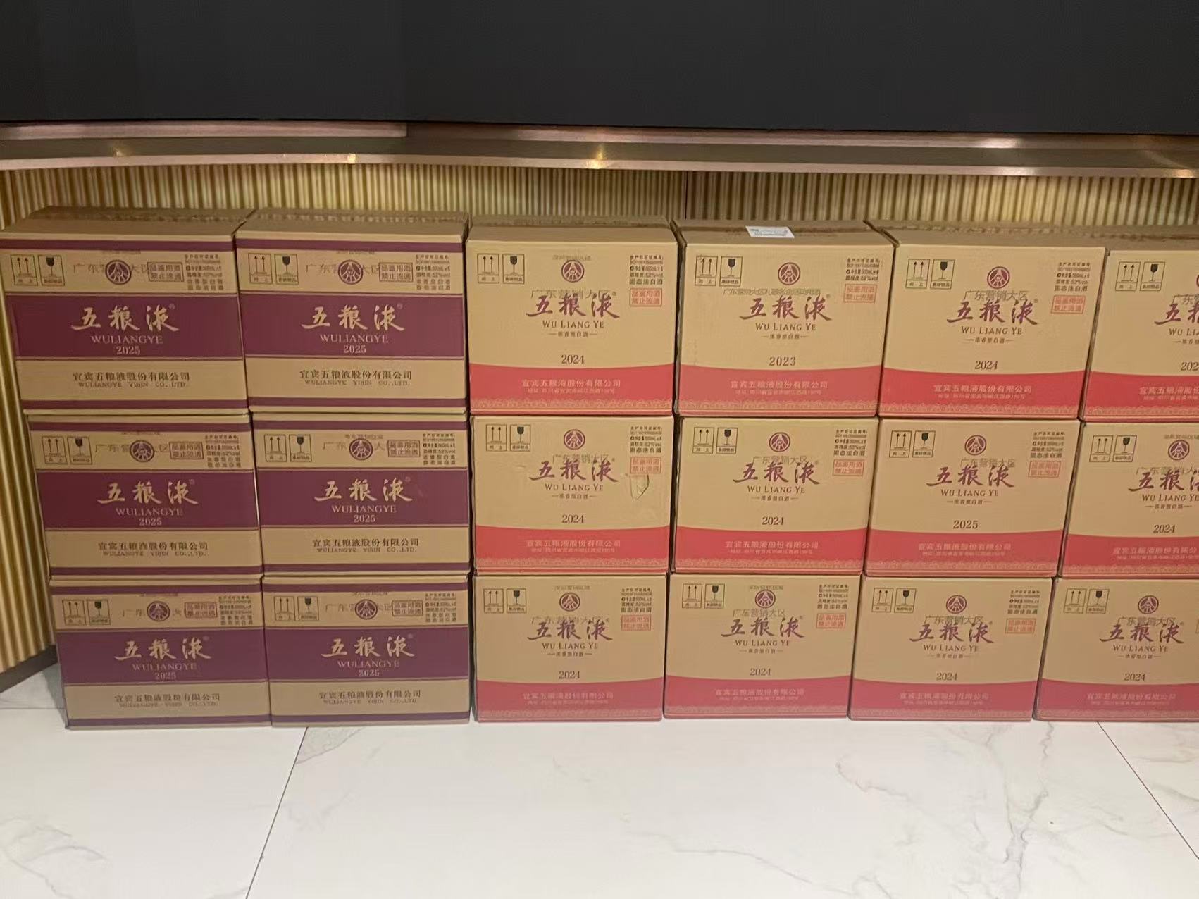 五粮液“普五”惊现价格倒挂：进货920元零售860元“卖一瓶亏一瓶”，市值蒸发近万亿元(图2)