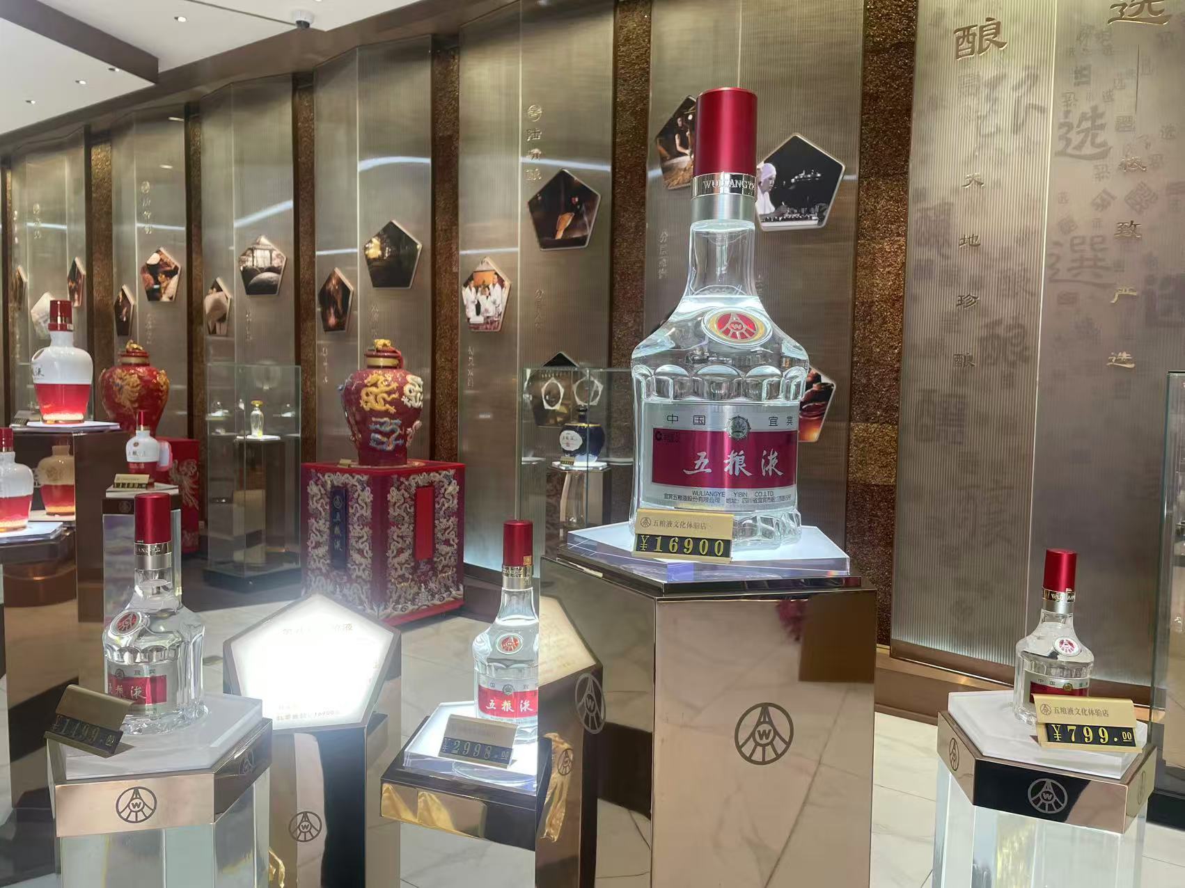 五粮液“普五”惊现价格倒挂：进货920元零售860元“卖一瓶亏一瓶”，市值蒸发近万亿元(图4)