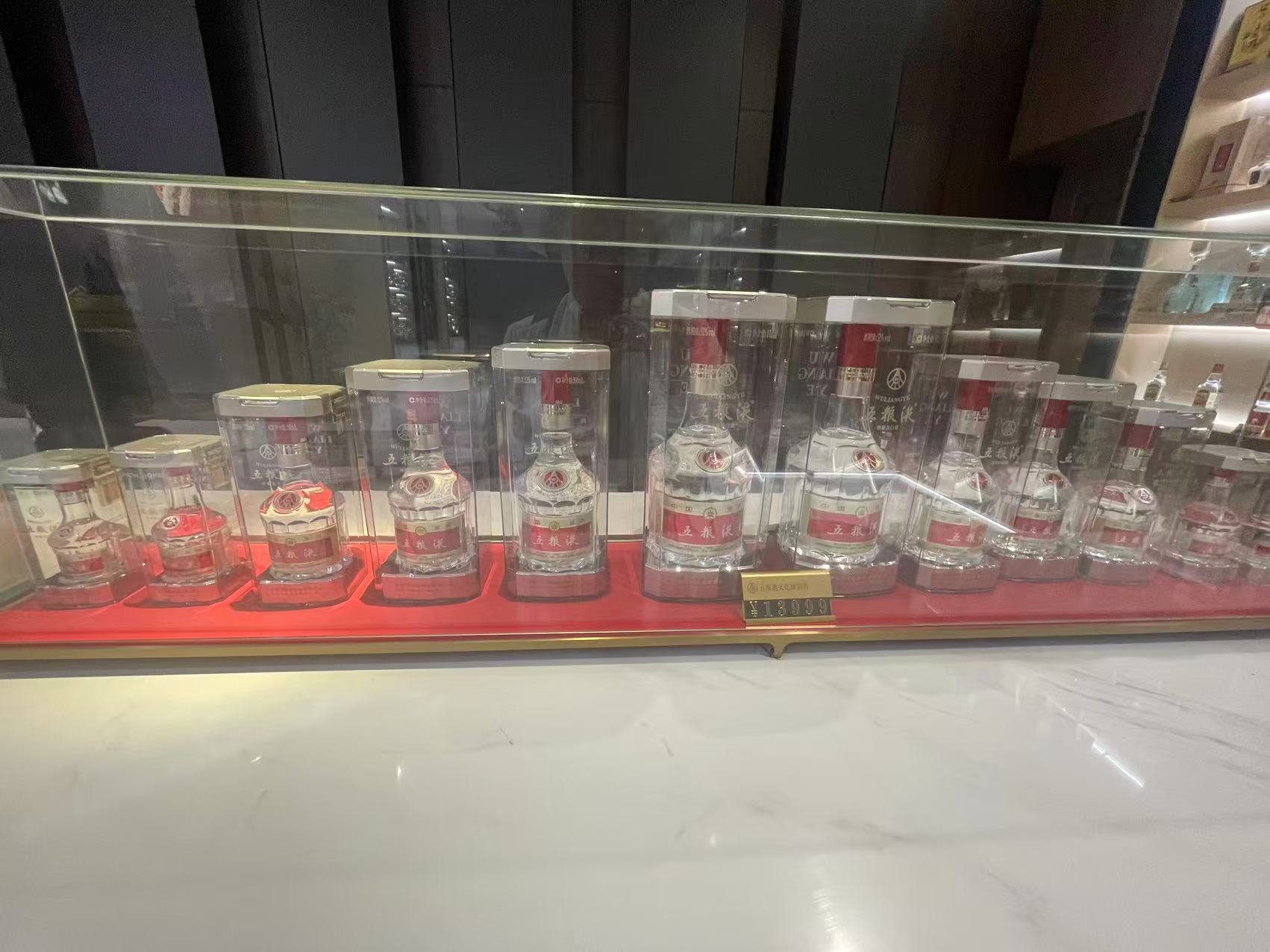 五粮液“普五”惊现价格倒挂：进货920元零售860元“卖一瓶亏一瓶”，市值蒸发近万亿元(图3)