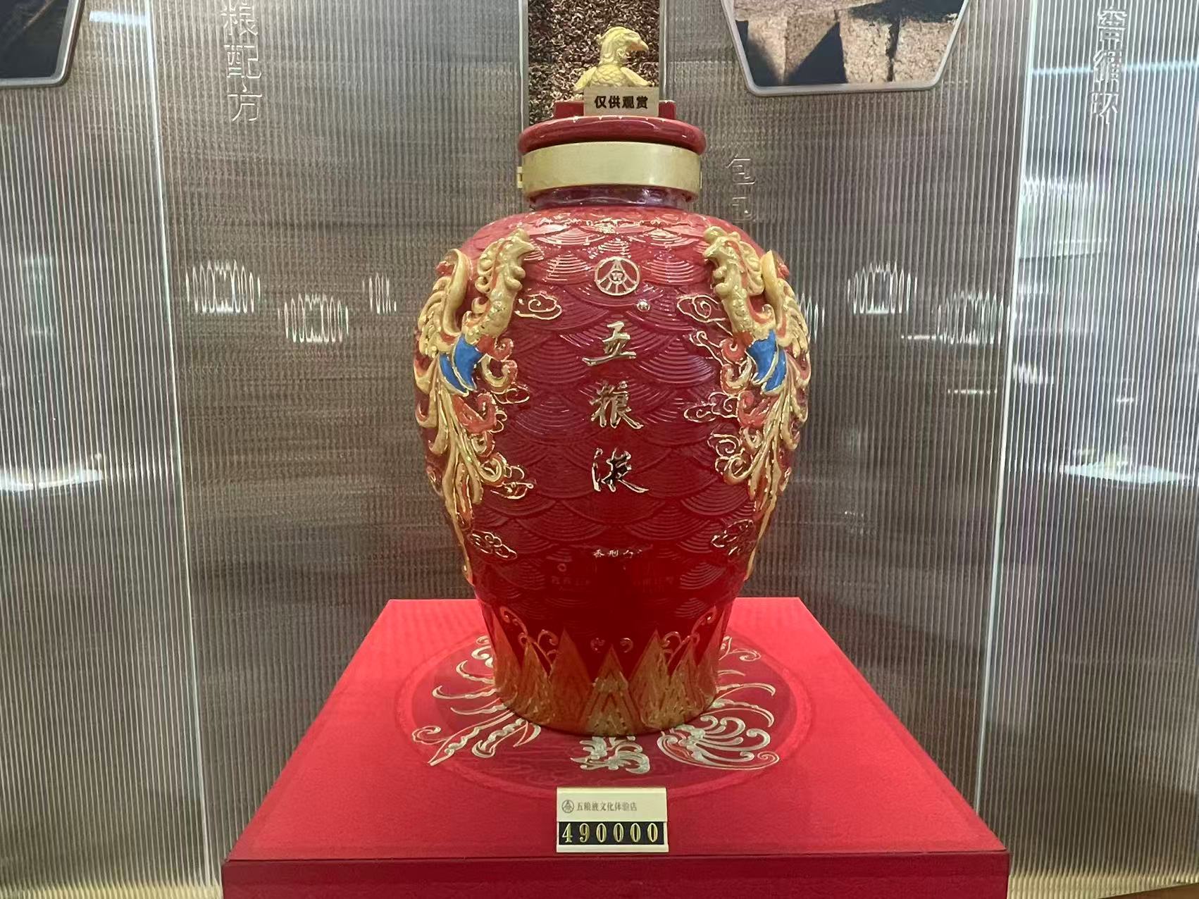 五粮液“普五”惊现价格倒挂：进货920元零售860元“卖一瓶亏一瓶”，市值蒸发近万亿元(图7)