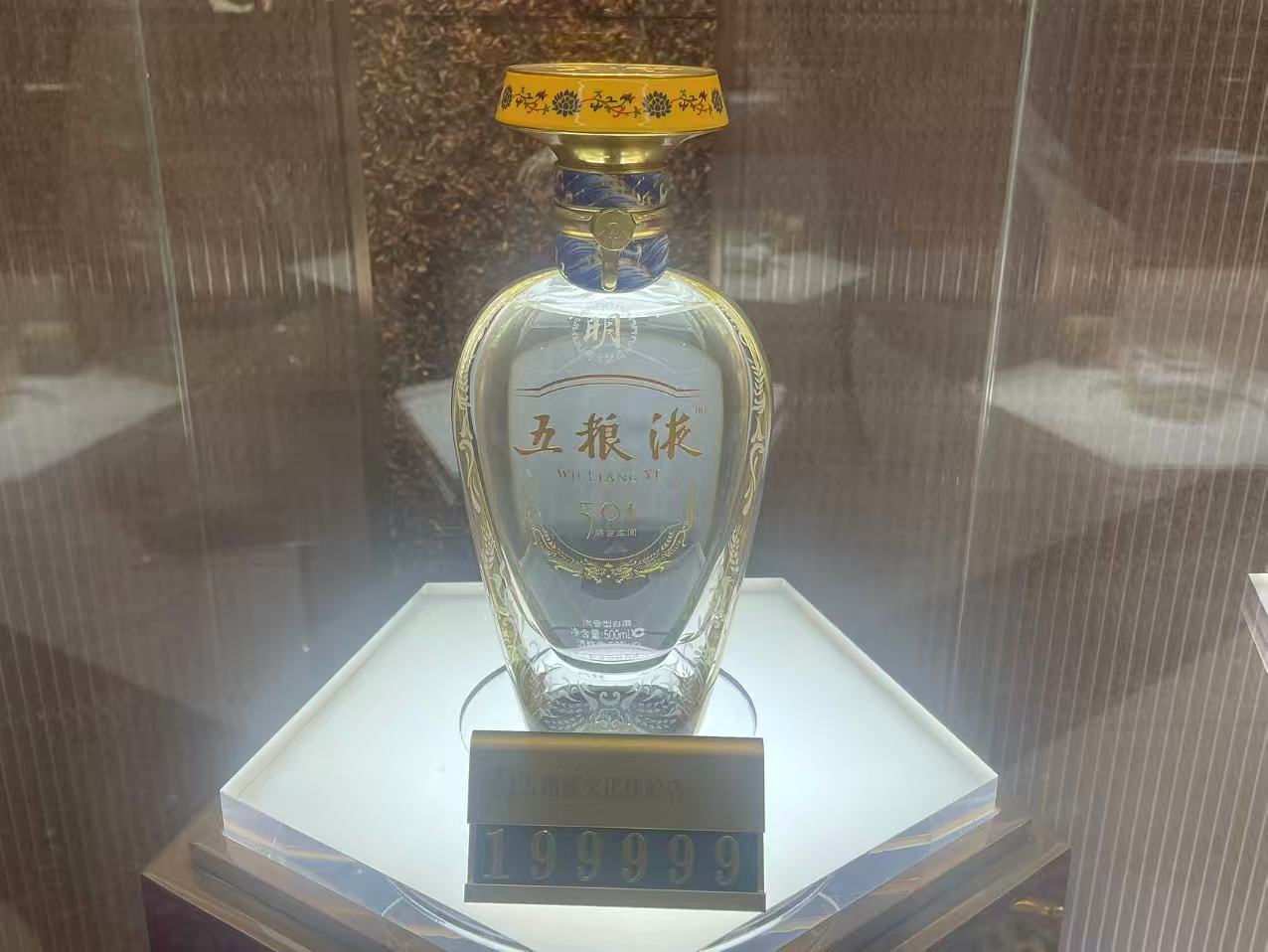 五粮液“普五”惊现价格倒挂：进货920元零售860元“卖一瓶亏一瓶”，市值蒸发近万亿元(图6)