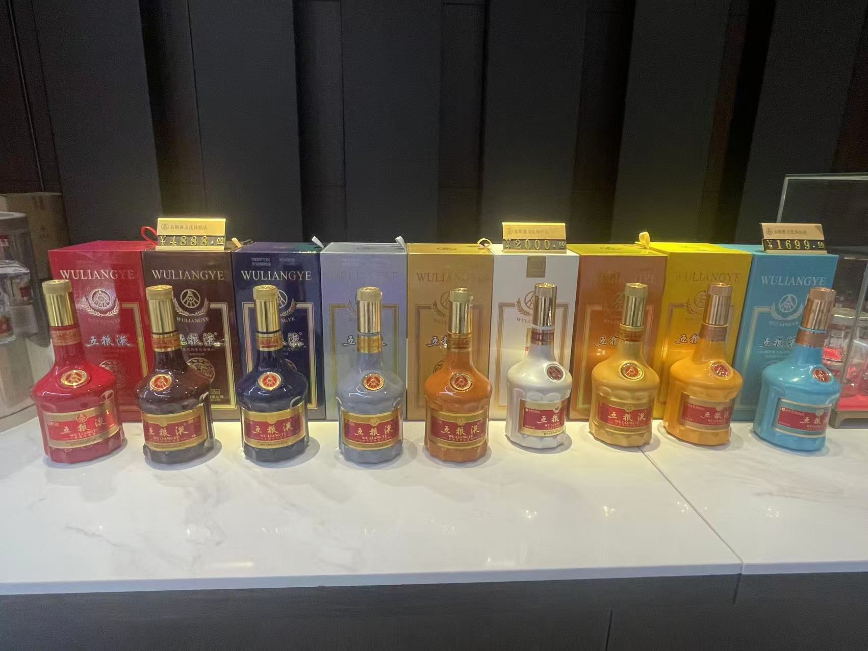 五粮液“普五”惊现价格倒挂：进货920元零售860元“卖一瓶亏一瓶”，市值蒸发近万亿元(图5)