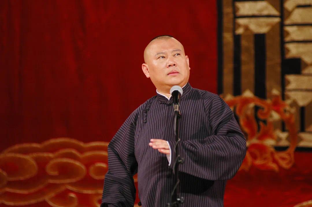中国曲协回应郭德纲相声被举报低俗(图2)