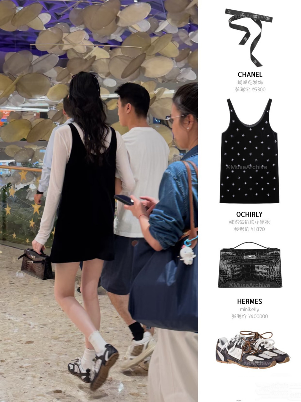 奚梦瑶陪老公婆婆逛商场，穿黑色背心裙小腹隆起，像怀孕三四个月(图7)