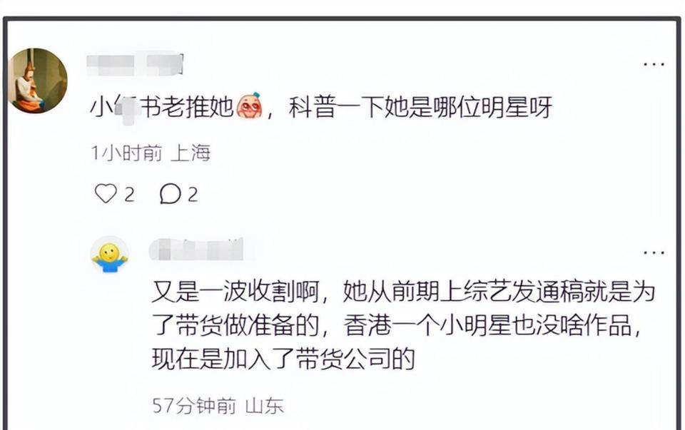 吴千语抄袭风波升级，直播销售额破亿惹质疑，一件毛衣就卖2000(图6)