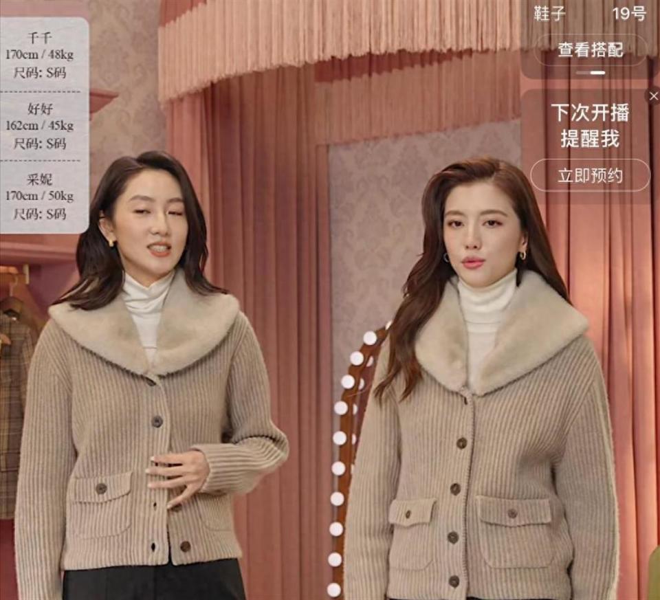 吴千语抄袭风波升级，直播销售额破亿惹质疑，一件毛衣就卖2000(图10)