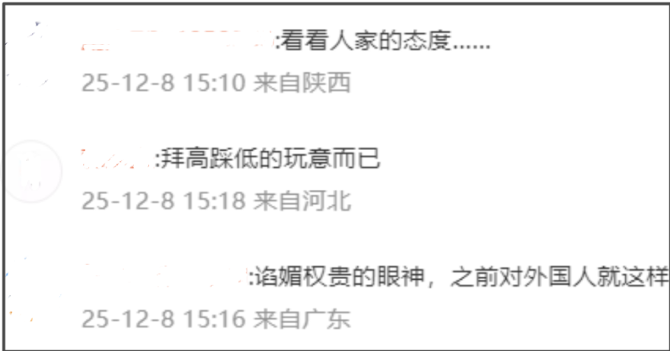 章子怡被吐槽拜高踩低！主动和卡梅隆热聊，对孙俪邓超略显冷淡(图8)