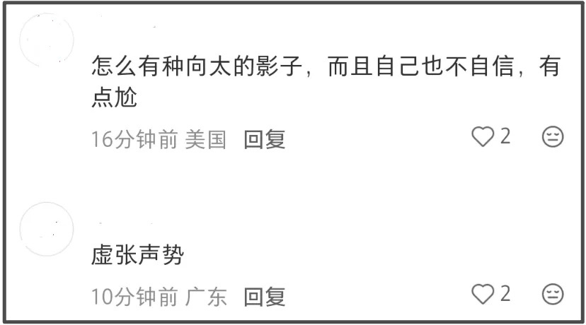 章子怡被吐槽拜高踩低！主动和卡梅隆热聊，对孙俪邓超略显冷淡(图7)