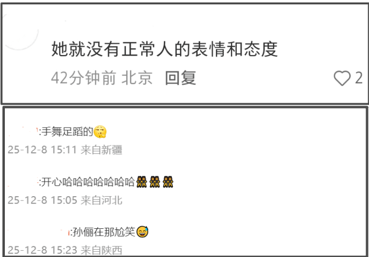 章子怡被吐槽拜高踩低！主动和卡梅隆热聊，对孙俪邓超略显冷淡(图11)