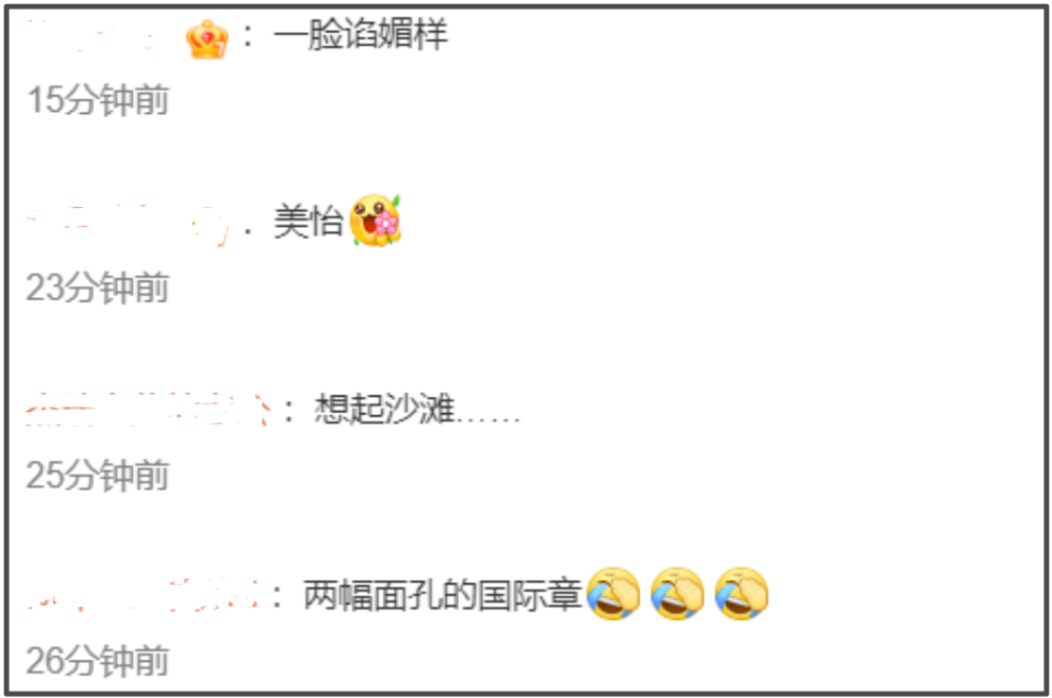 章子怡被吐槽拜高踩低！主动和卡梅隆热聊，对孙俪邓超略显冷淡(图18)