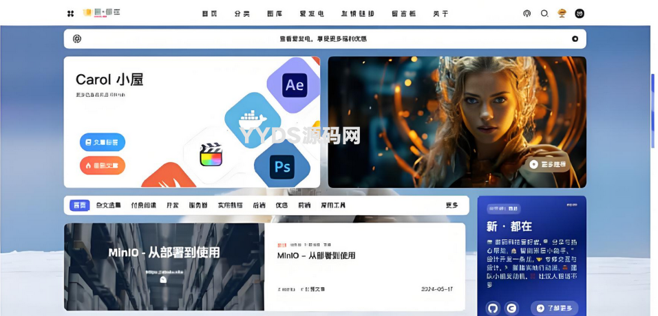 Halo2.x开源博客主题Theme-Hao(图1)