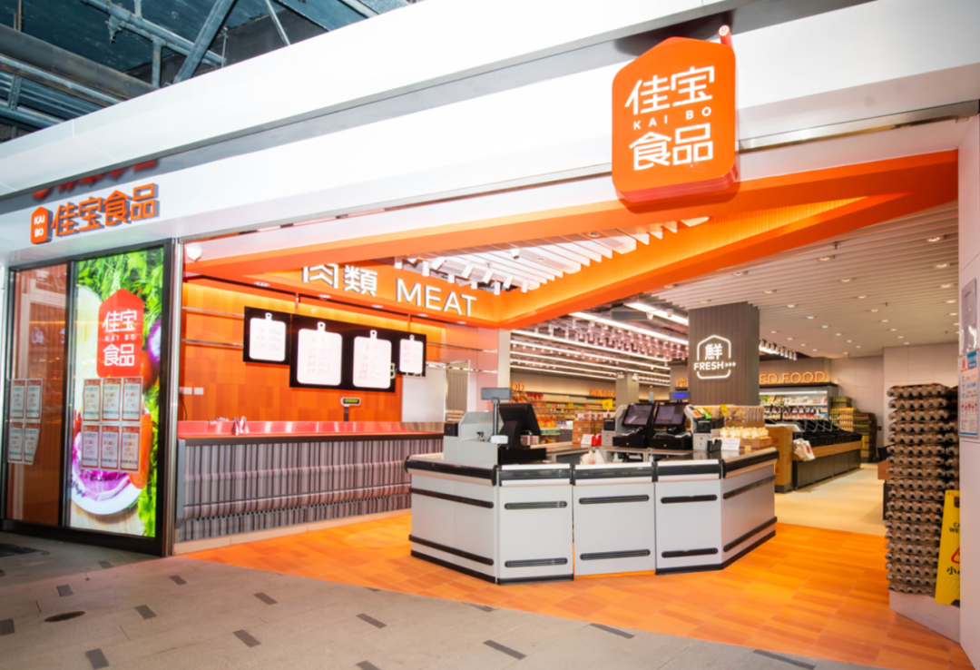 京东斥资 34.73 亿港元在香港买楼:面积超 1.1 万平方米,单价 31 万港元(图2) 京东斥资 34.73 亿港元在香港买楼:面积超 1.1 万平方米,单价 31 万港元(图2)