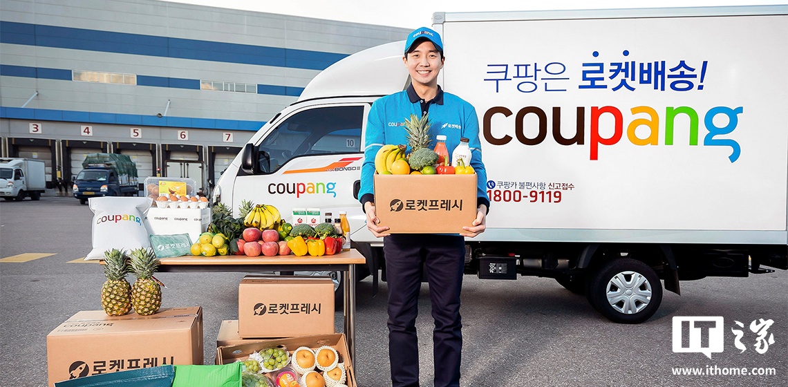 超 3300 万账户信息泄露后，韩电商巨