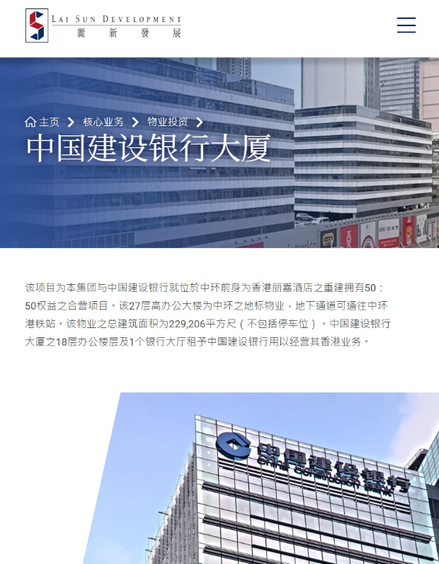 京东斥资 34.73 亿港元在香港买楼:面积超 1.1 万平方米,单价 31 万港元(图1) 京东斥资 34.73 亿港元在香港买楼:面积超 1.1 万平方米,单价 31 万港元(图1)