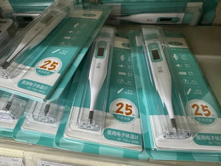 “甩一甩”的玻璃体温计即将禁用？理解错了，新产品已经上市，价廉物美还无毒(图3)